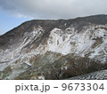 大涌谷 9673304