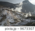 大涌谷 9673307