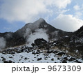 大涌谷 9673309