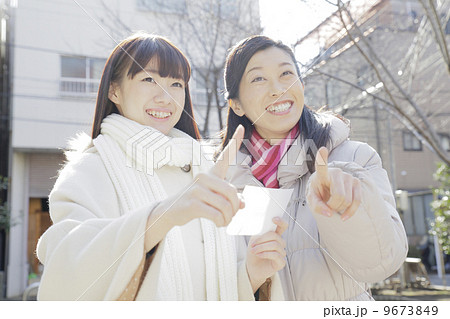 合格発表 9673849