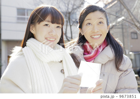 合格発表 9673851