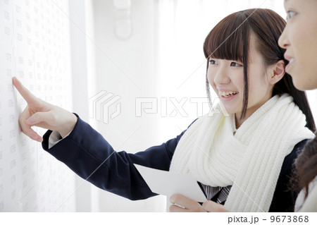 合格発表 合格発表 9673868