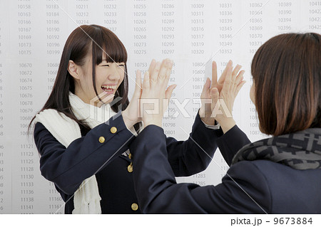 合格発表 合格発表 9673884