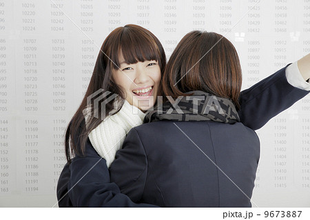 合格発表 合格発表 9673887