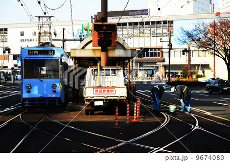 おかでん 9674080