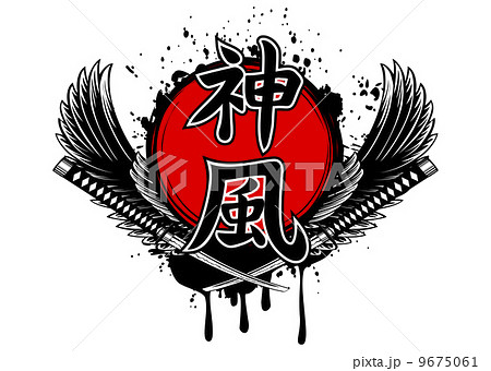 Kamikaze Wings Swords Stock Illustration