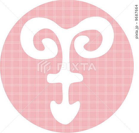 年賀状素材　未年　羊漢字 9687664