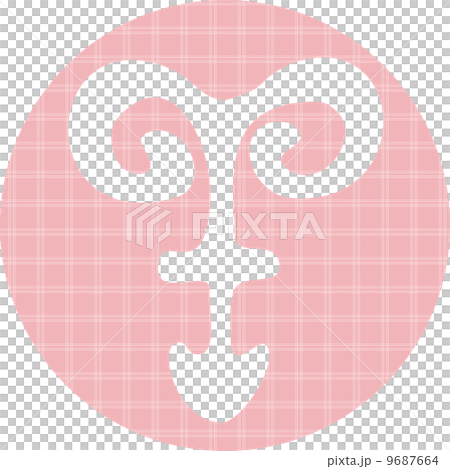 年賀状素材　未年　羊漢字 9687664