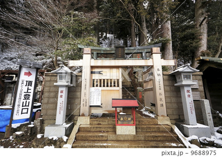 雪の丹沢山頂登山口 9688975