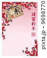 未_年賀状 梅の花_01_縦  タイトル・年号入 9698770