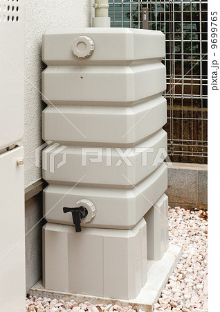 戸建て住宅用の貯水槽 9699765