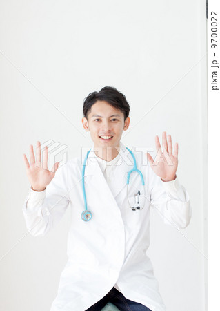 医師 医師 9700022