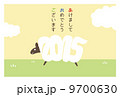 年賀状　横（フチあり）日本語 9700630