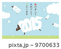 年賀状　横（フチあり）日本語 9700633