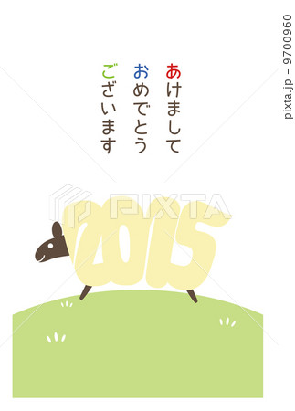 年賀状　縦（フチあり）日本語 9700960