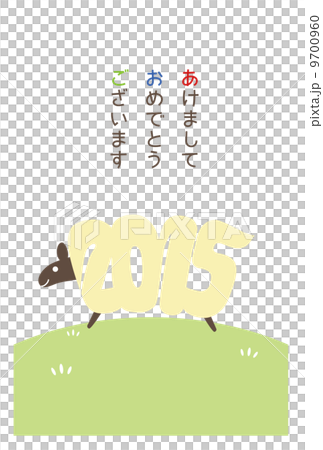 年賀状　縦（フチあり）日本語 9700960
