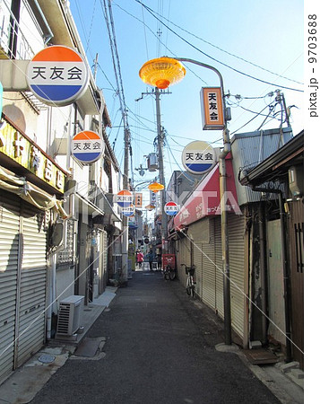 天下茶屋商店街 天下茶屋商店街 9703688