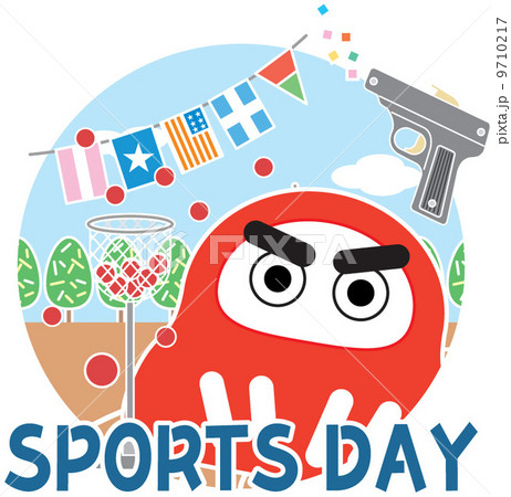 玉入れ だるま 運動会のイラスト素材