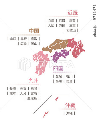 日本地図のイラスト素材 9711471 Pixta