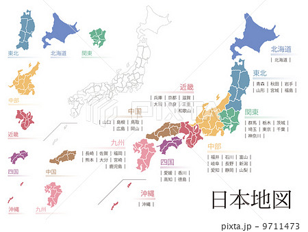 選択した画像 関東 地方 地図 フリー ニスヌーピー 壁紙