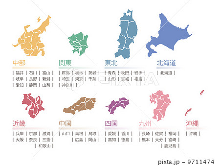 日本地図４ 9711474