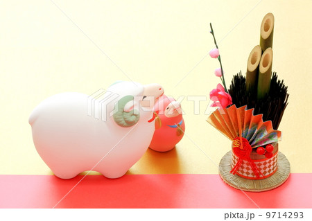 未年 年賀 未年 年賀 9714293