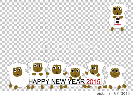 Sheep's New Year's card, 9720040