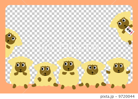 Sheep's New Year's card, Sheep's New Year's card, 9720044
