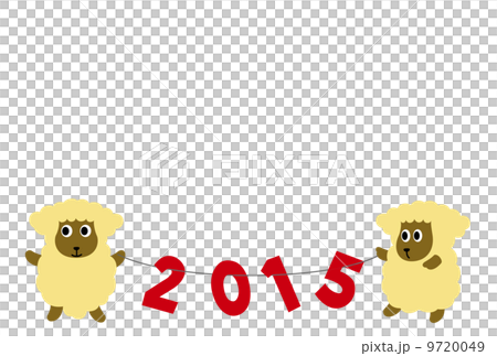 羊的新年卡, 羊的新年卡, 9720049