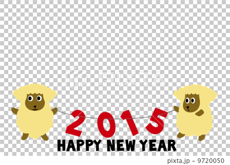 羊的新年卡, 羊的新年卡, 9720050