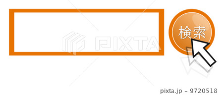検索サーチ窓です。 9720518