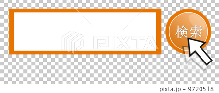 検索サーチ窓です。 9720518