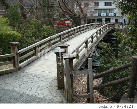 大月市の猿橋（日本三奇橋） 9724221
