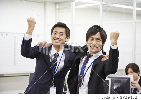 ビジネス 9729152