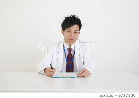 診療医師 9737800