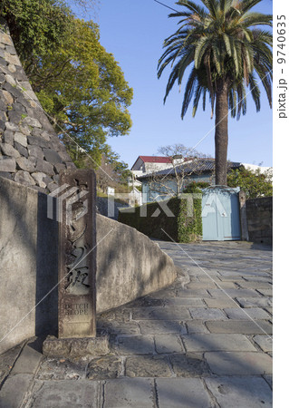 オランダ坂 9740635