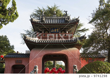 崇福寺山門 9741298