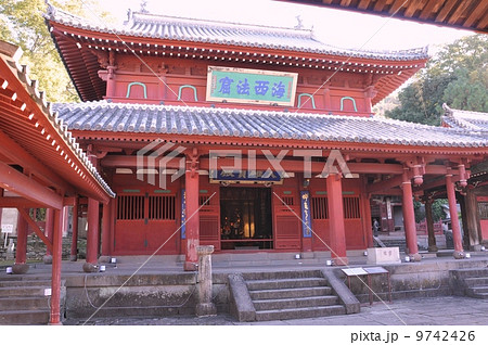 国宝　崇福寺　大雄宝殿 9742426