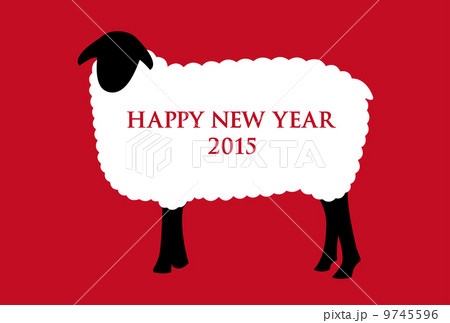 年賀状 Happy New Year 2015 羊 イラスト シンプル のイラスト素材