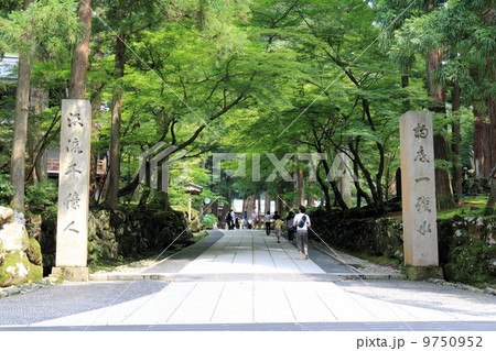 福井県　永平寺（正面入口） 9750952
