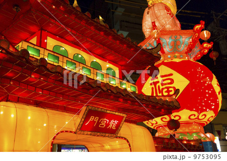 長崎ランタンフェスティバル 9753095