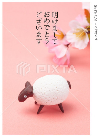 年賀状 縦(フチあり)日本語 年賀状 縦(フチあり)日本語 9754240