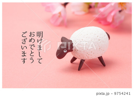 年賀状 横(フチあり)日本語 年賀状 横(フチあり)日本語 9754241