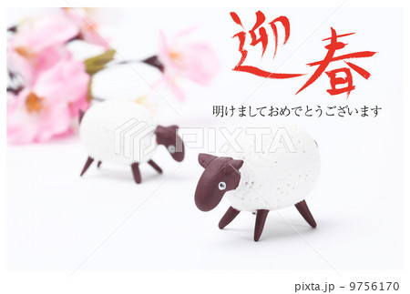 年賀状 横(フチあり)日本語 年賀状 横(フチあり)日本語 9756170