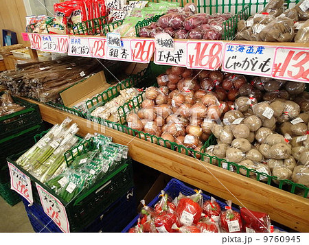 野菜売り場 9760945