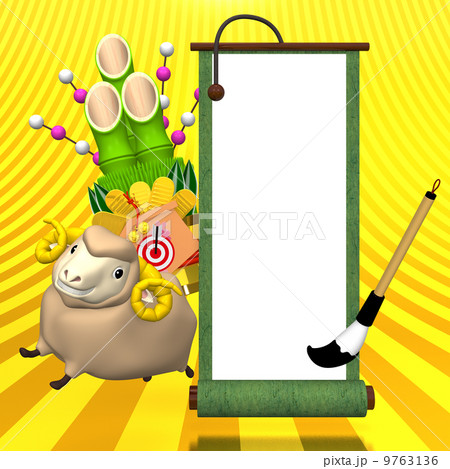 Hopping Sheep And Big Kadomatsu With Empty Scroll On Golden Text Space Hopping Sheep And Big Kadomatsu With Empty Scroll On Golden Text Space 9763136