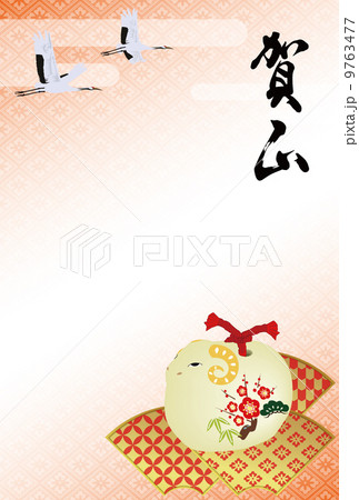 羊イラスト年賀状 羊イラスト年賀状 9763477