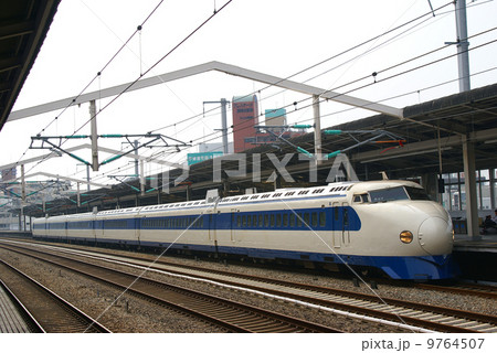 0系新幹線 9764507