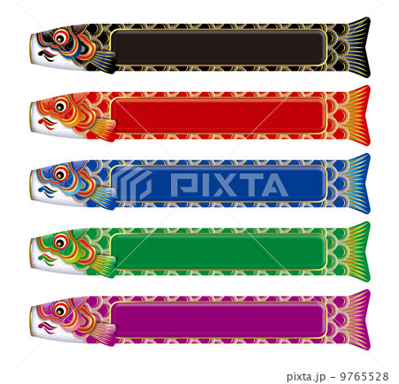 こいのぼりボタン 9765528