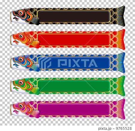 こいのぼりボタン 9765528